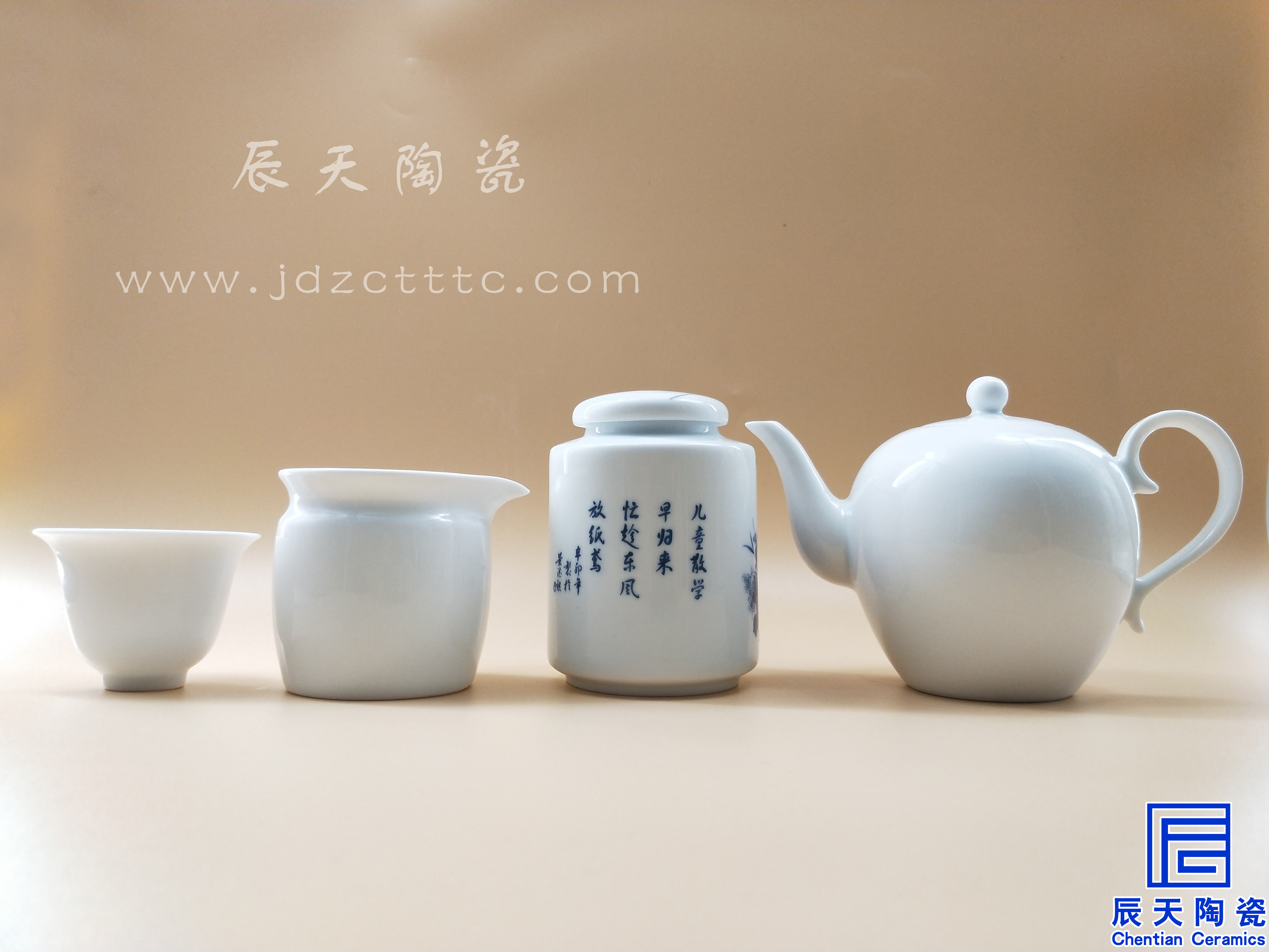 江蘇喻先生定做陶瓷茶具作為公司年會(huì)禮品